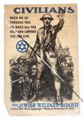 Jewish Welfare Board WWI Poster 